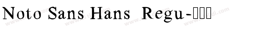 Noto Sans Hans  Regu字体转换